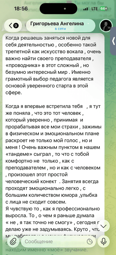 Отзыв 1